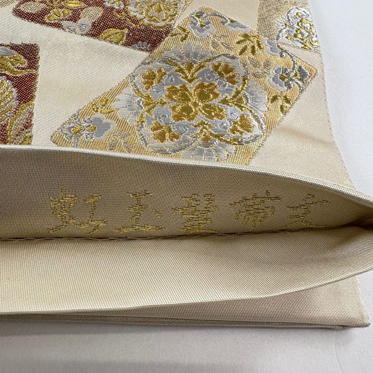 【美品】 袋帶 秀品級 華紋 花鳥 金銀彩 刺繡 米色 六通 純蠶絲