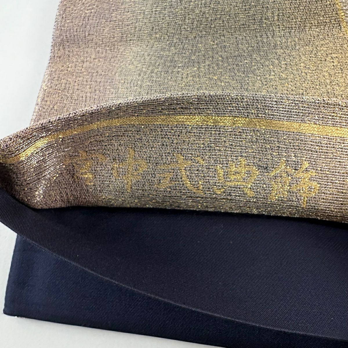 【美品】 袋帶 秀品級 宮中式典飾 幾何學圖案 金銀線 金 六通 純蠶絲