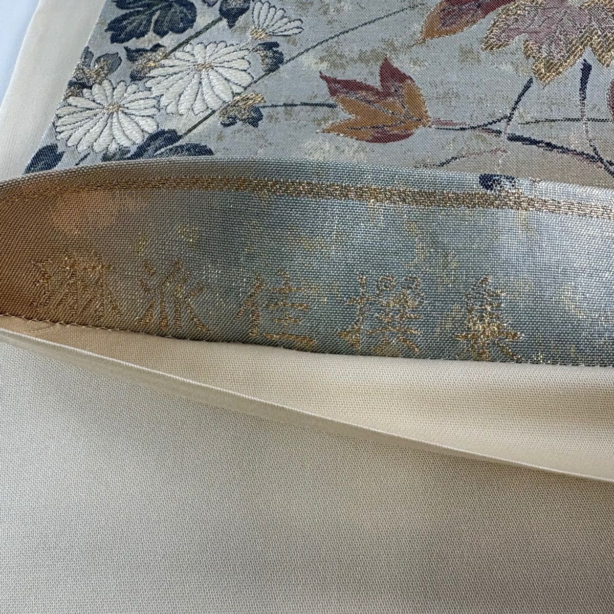 【美品】 袋帶 秀品級 琳派佳撰集 優粋 菊花 女郎花 金糸 金金箔 灰綠 六通 純蠶絲