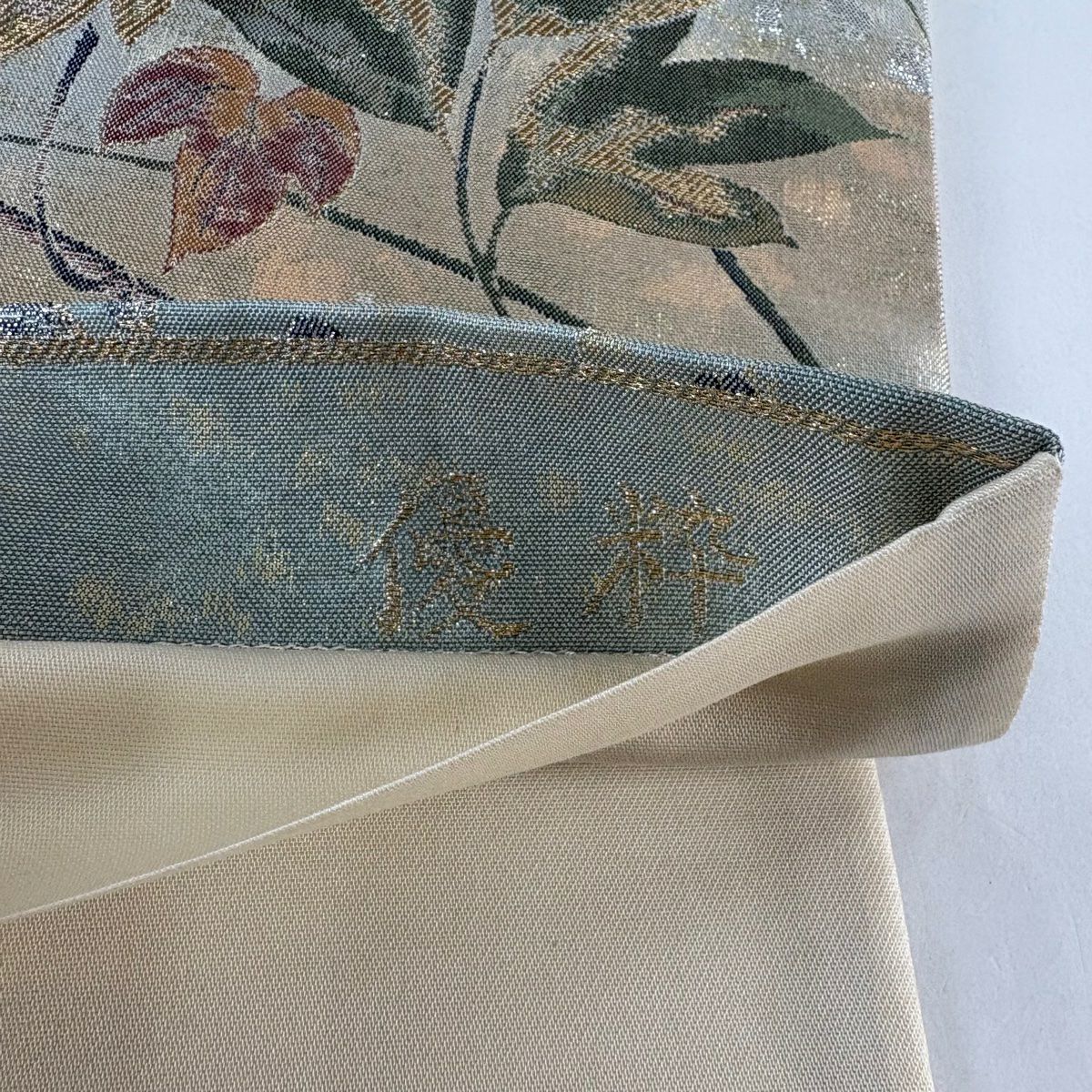 【美品】 袋帶 秀品級 琳派佳撰集 優粋 菊花 女郎花 金糸 金金箔 灰綠 六通 純蠶絲