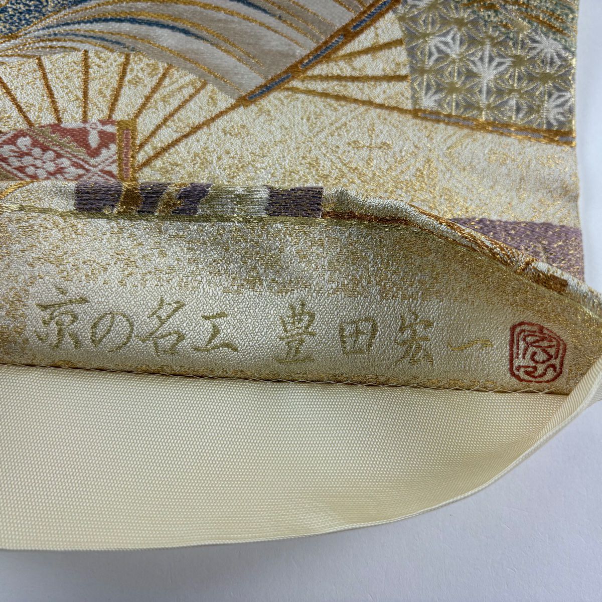 【美品】 袋帶 秀品級 扇子 草花紋 金絲 金金箔 金色 六通 純蠶絲