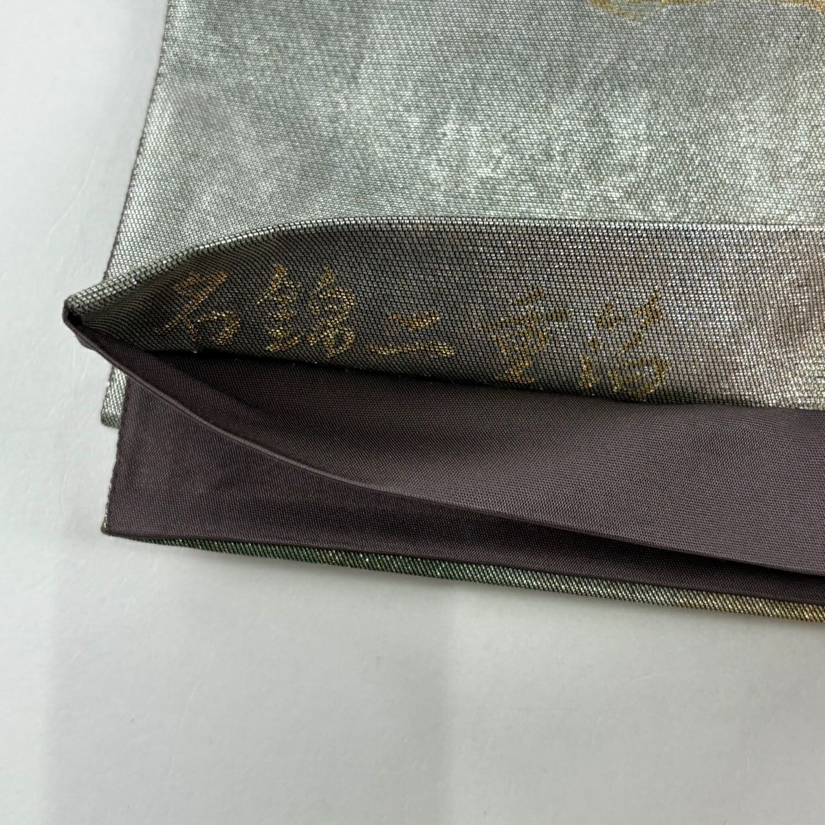 袋帶 秀品級 波 幾何學圖案 名錦二重金金箔 灰 深藍 六通 純蠶絲