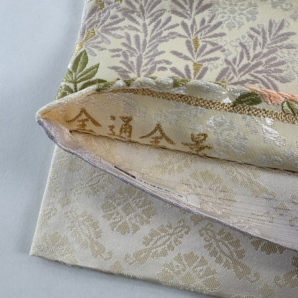 袋帶 名品級 花鳥 蝶 金絲 唐織 米色 大鼓圖案 純蠶絲