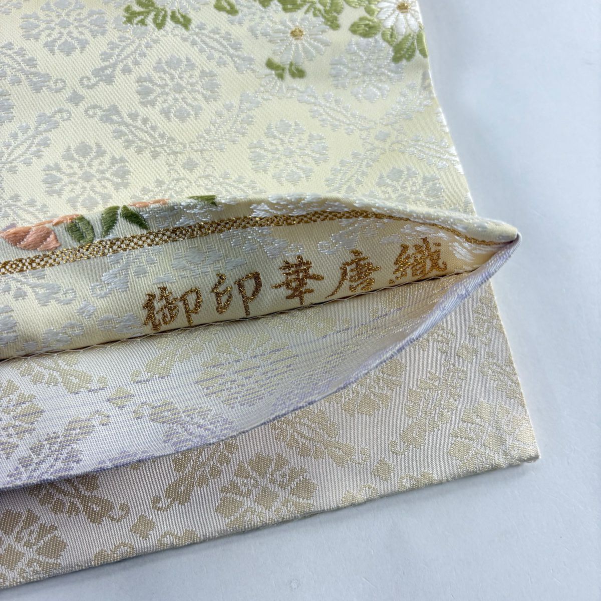 袋帶 名品級 花鳥 蝶 金絲 唐織 米色 大鼓圖案 純蠶絲