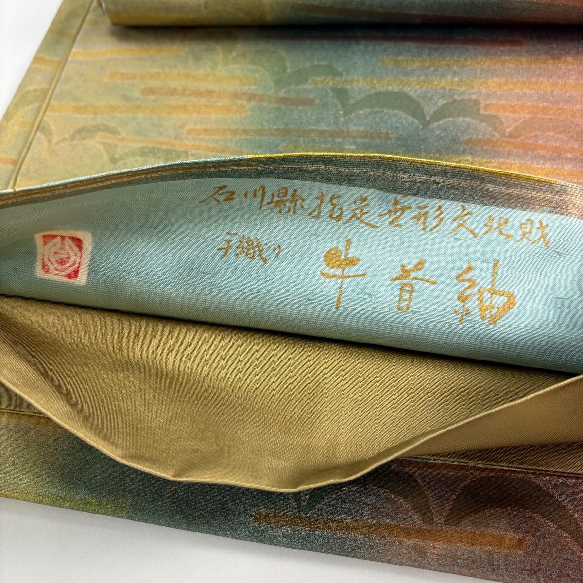 袋帶 名品級 落款 牛首紬織織 幾何學 綠 全通 純蠶絲