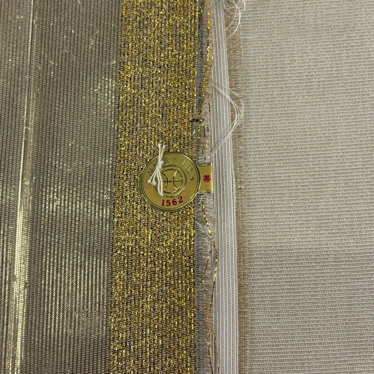 【美品】 袋帶 名品級 證書齊全 草花紋 唐草紋 拉麵線 金金箔 米色 六通 純蠶絲