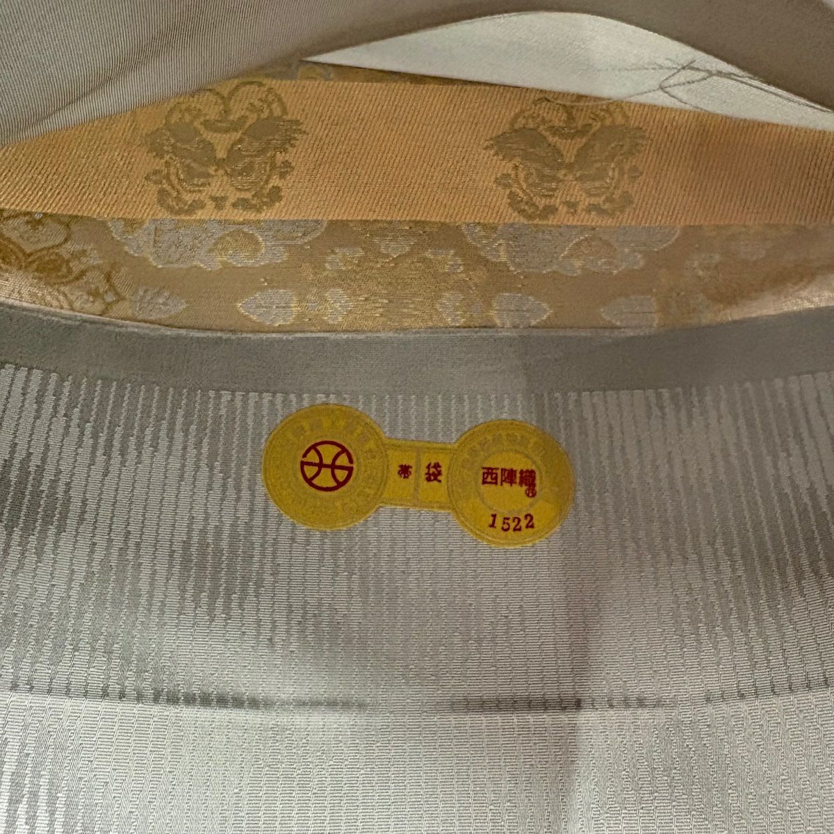 【美品】 袋帶 名品級 金金箔屋清兵衛 落款あり 証紙あり 西陣織 茶色的裂地文樣 向鳥 華紋 金金箔 灰色 六通 純蠶絲