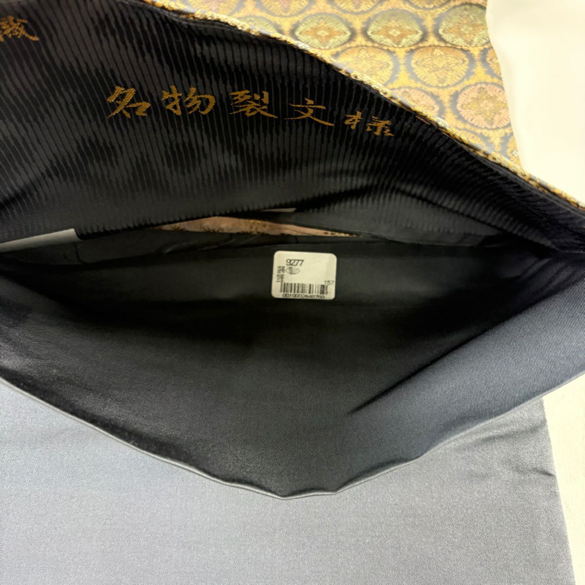 【美品】 袋帶 名品級 金金箔屋清兵衛 有落款 有證書 西陣織 名物裂文樣 圓文 花菱 金金箔 灰色 六通 純蠶絲