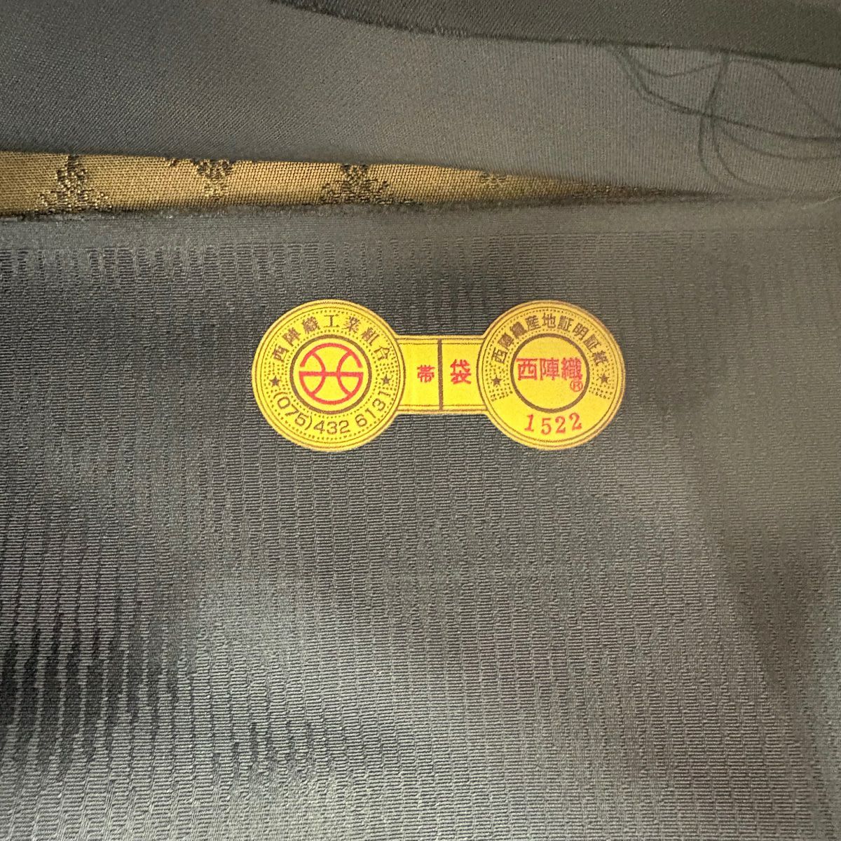 【美品】 袋帶 名品級 金金箔屋清兵衛 有落款 有證書 西陣織 名物裂文樣 圓文 花菱 金金箔 灰色 六通 純蠶絲