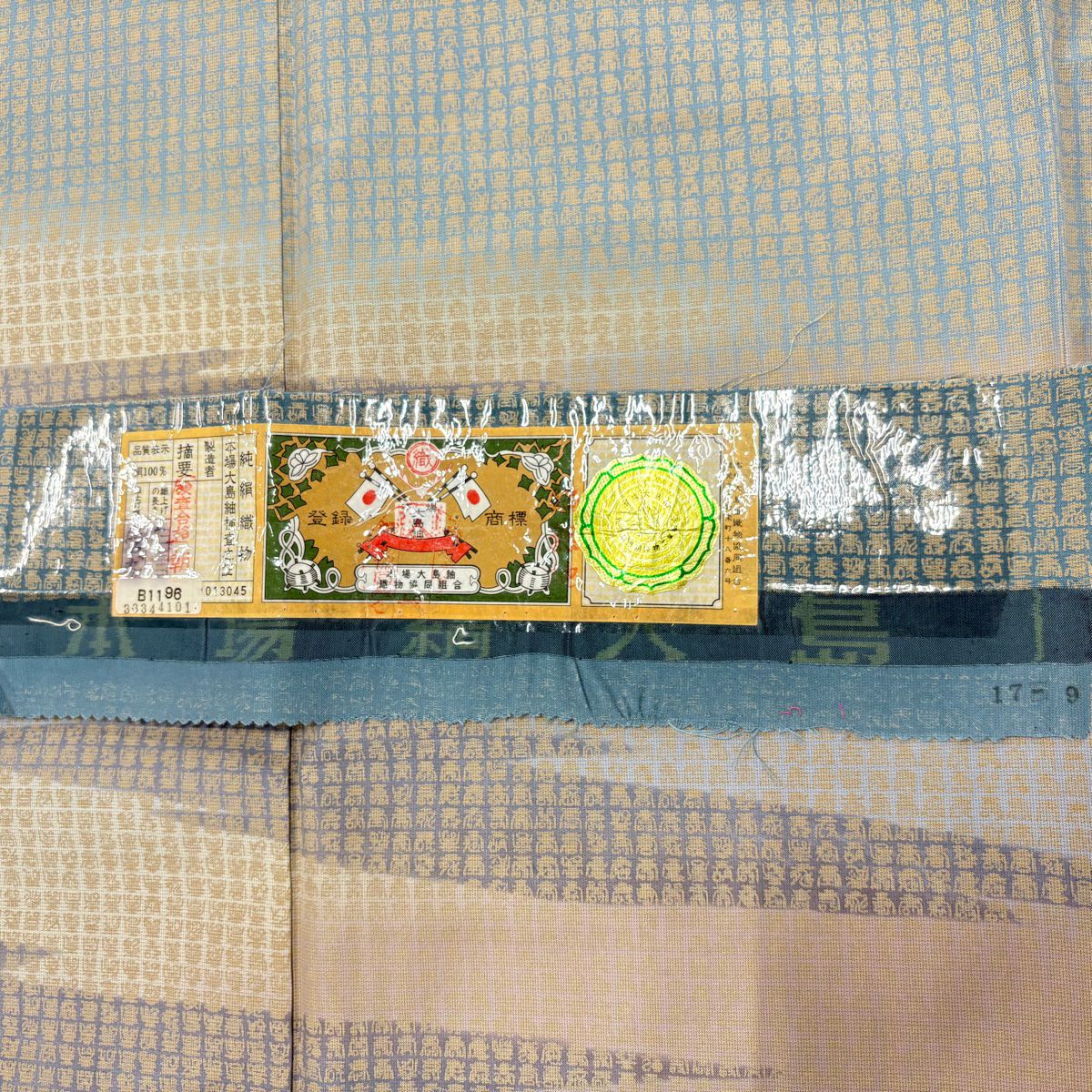 【美品】 付下 身長165cm 袖長67cm M 雙層 大島紬織地 やまと 證書あり 百壽紋 霞 青灰 純蠶絲 名品級