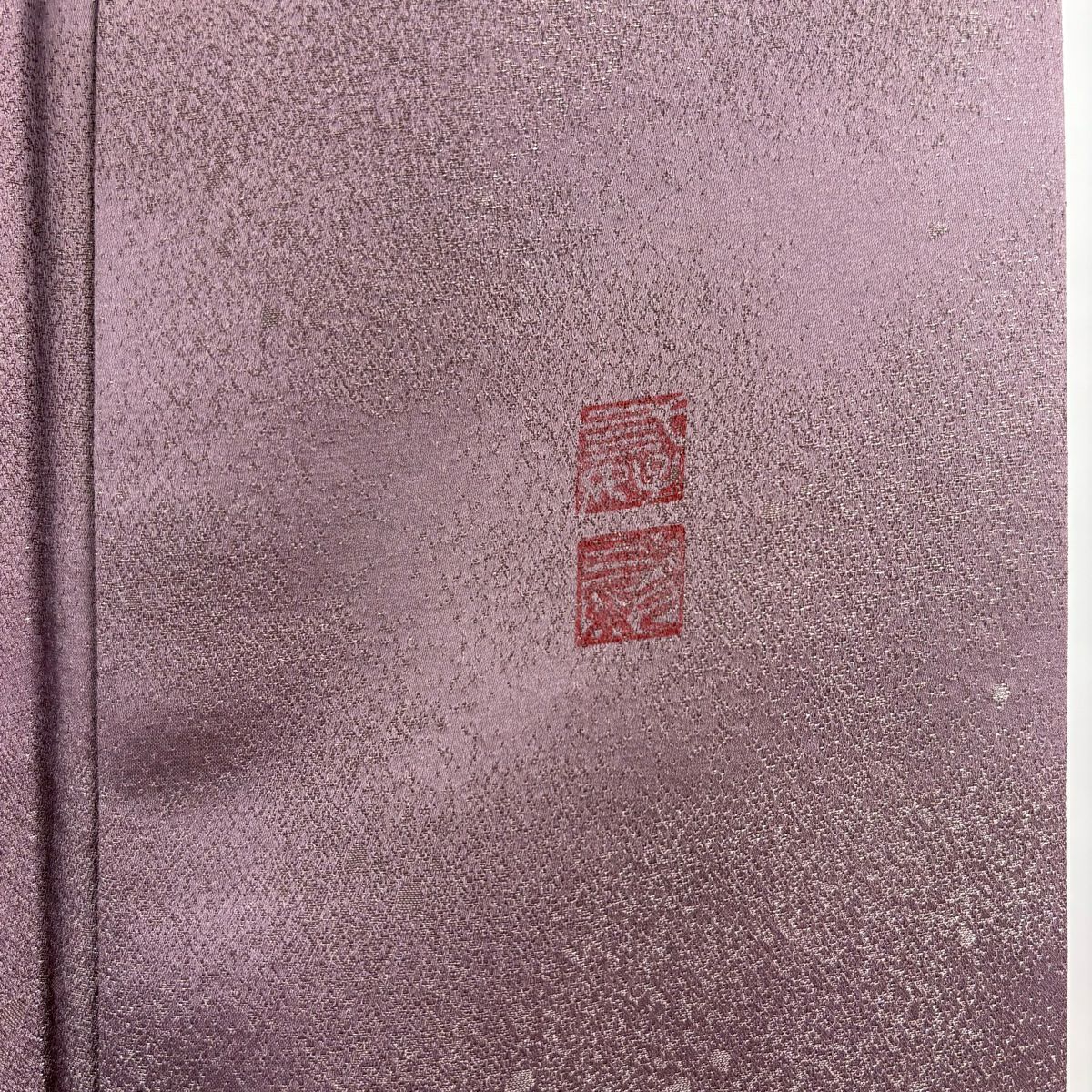 【美品】訪問服 身長162.5cm 袖長66.5cm M 雙層 落款あり 辻花染 金通し 絞染 灰紫 純蠶絲 逸品級