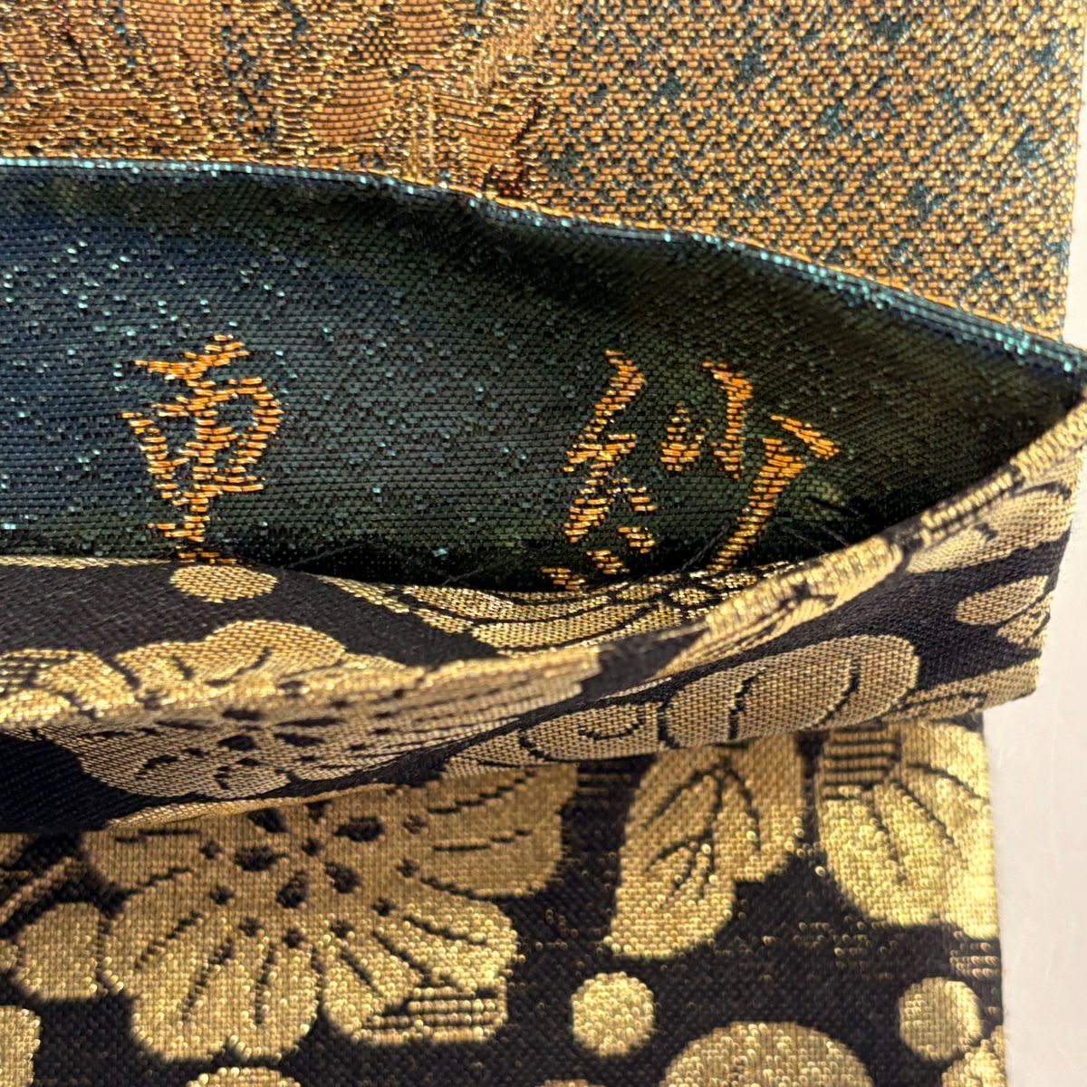 【美品】 袋帶 秀品級 更紗 金金箔 金色 六通 純蠶絲