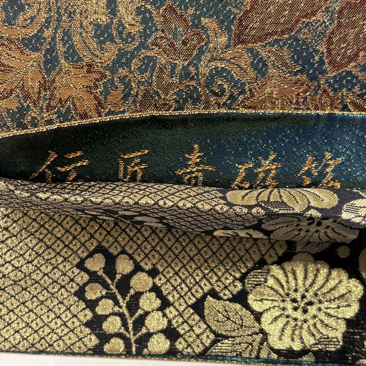 【美品】 袋帶 秀品級 更紗 金金箔 金色 六通 純蠶絲