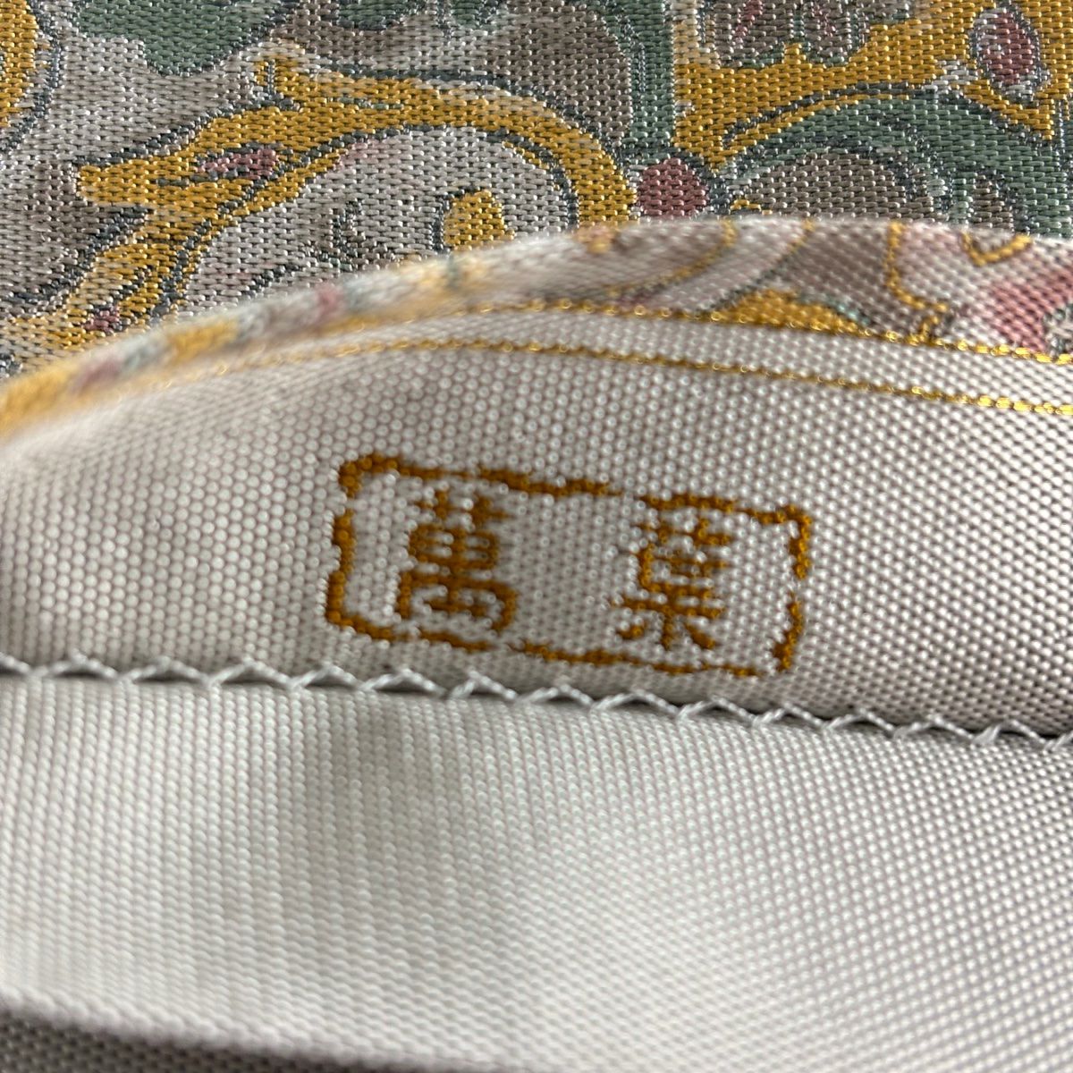 【美品】 袋帶 秀品級 萬葉 草花紋 灰色 全通 純蠶絲