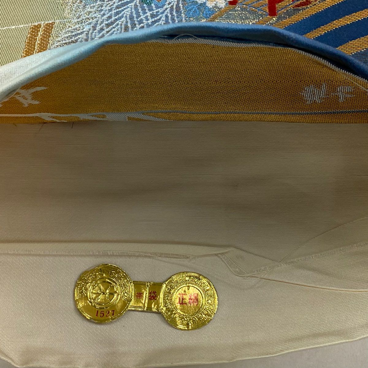 【美品】 袋帶 秀品級 證明書附帶 流水花鳥紋 檜扇子 金金箔 金絲 深藍色 六通 純蠶絲