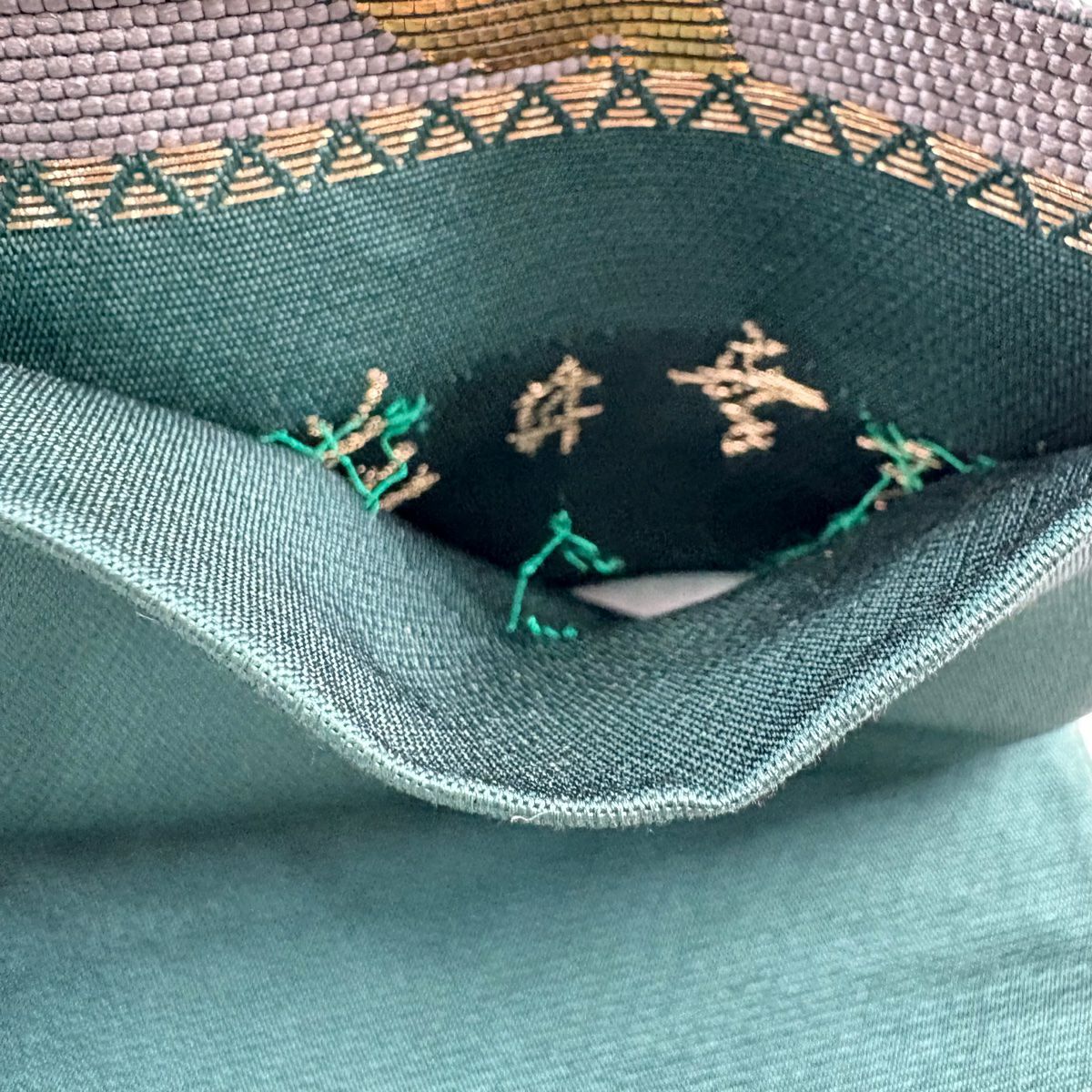 袋帶 名品級 花井幸子 落款 菊花 色紙 金金箔 刺繡 綠 六通 純蠶絲
