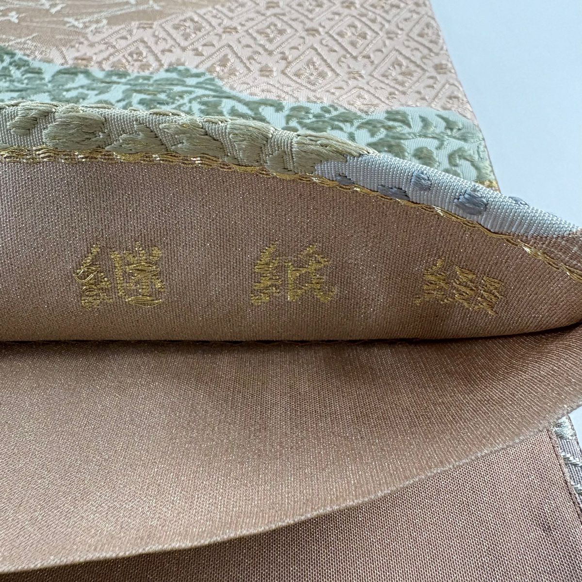 【美品】 袋帶 秀品級 継紙綴 花唐草紋 松樹葉 金銀線 粉米色 六通 純蠶絲