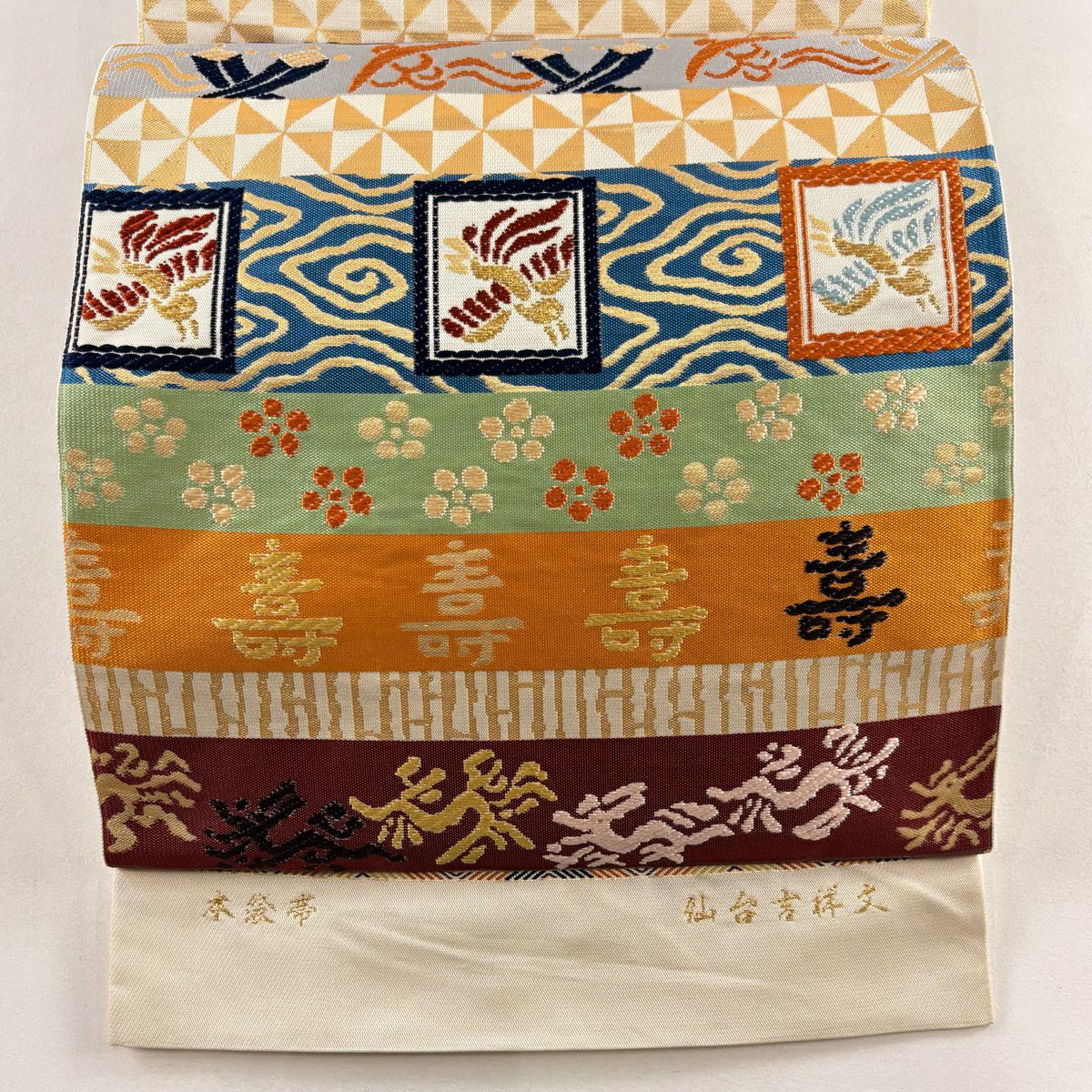 【美品】 袋帶 秀品級 本袋帶 仙台吉祥文 金金箔 金絲 奶油 六通 純蠶絲