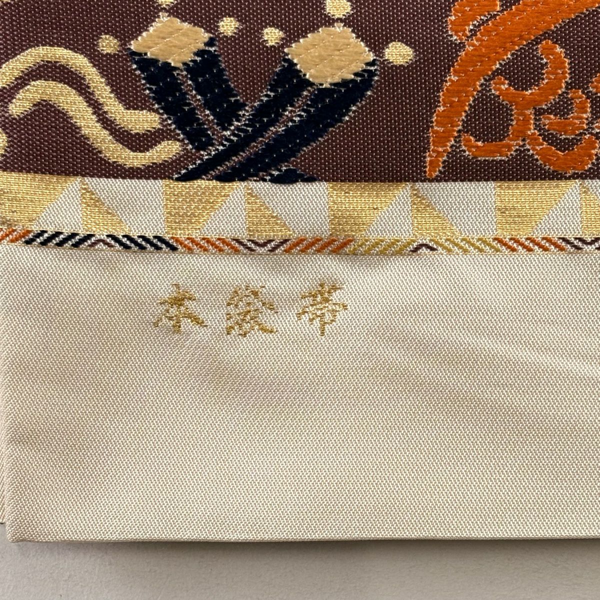 【美品】 袋帶 秀品級 本袋帶 仙台吉祥文 金金箔 金絲 奶油 六通 純蠶絲