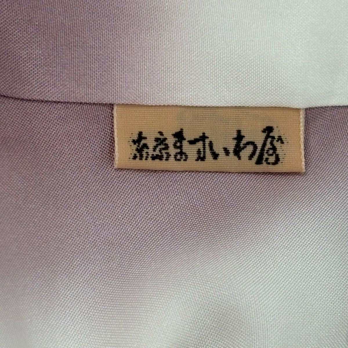 付下 身長164cm 袖長68.5cm L 雙層 能州紬織織 ますいわ屋 落款あり 文字文 粉紅 純蠶絲 逸品級