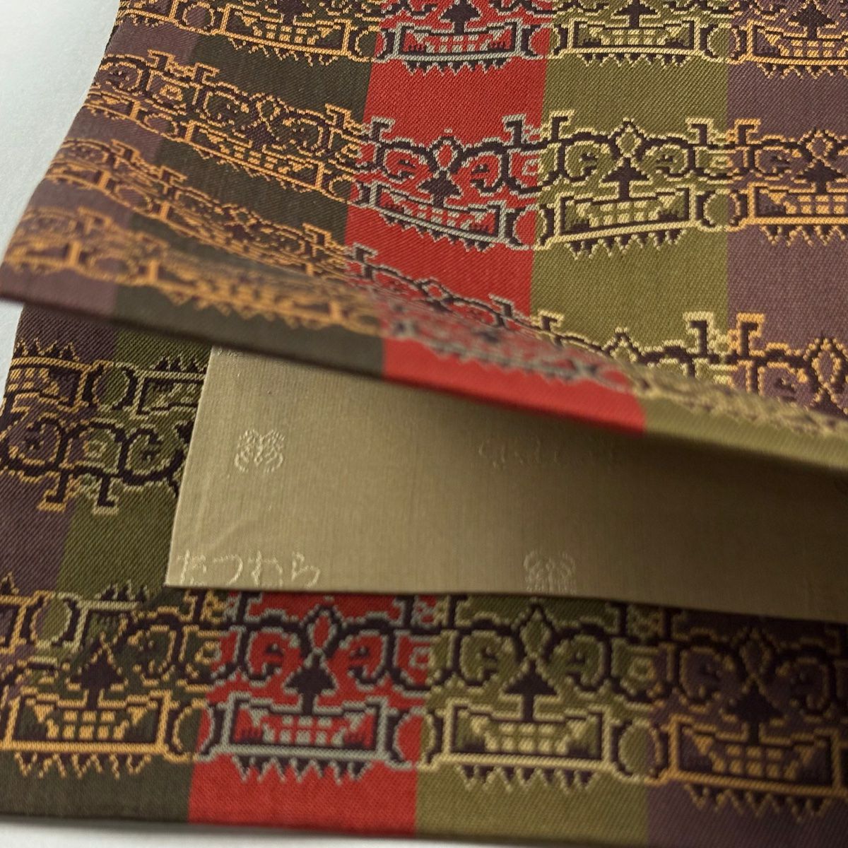 【美品】 開口名古屋帶 逸品級 龍村美術織物 比翼仕立 雙面獅噛紋長斑錦 紫 純蠶絲
