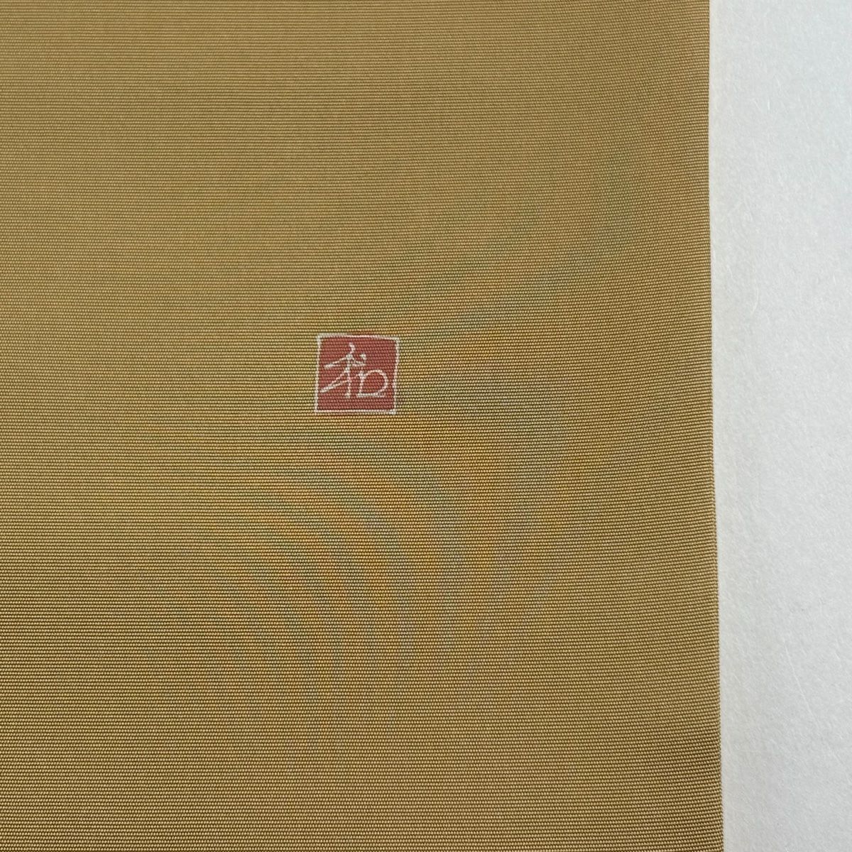 【美品】名古屋帶 秀品級 附落款 枝花 米色 純蠶絲