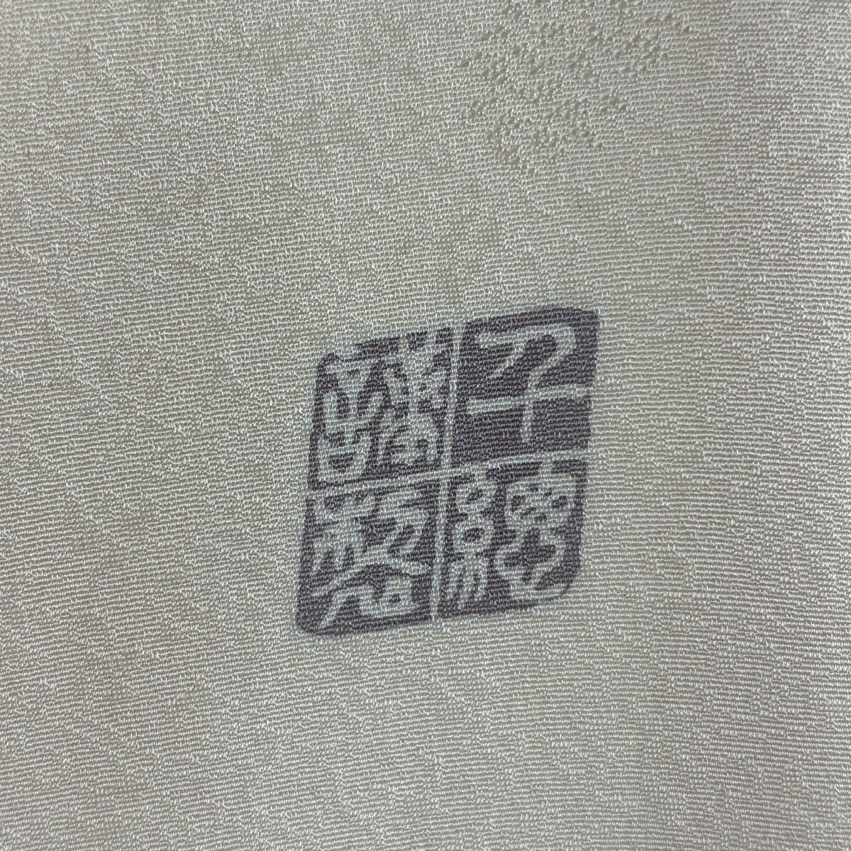 訪問服 身長164cm 袖長64cm M 雙層 千總 有落款 枝梅花 仙鶴 刺繡 金銀彩 奶油色 純蠶絲 逸品級