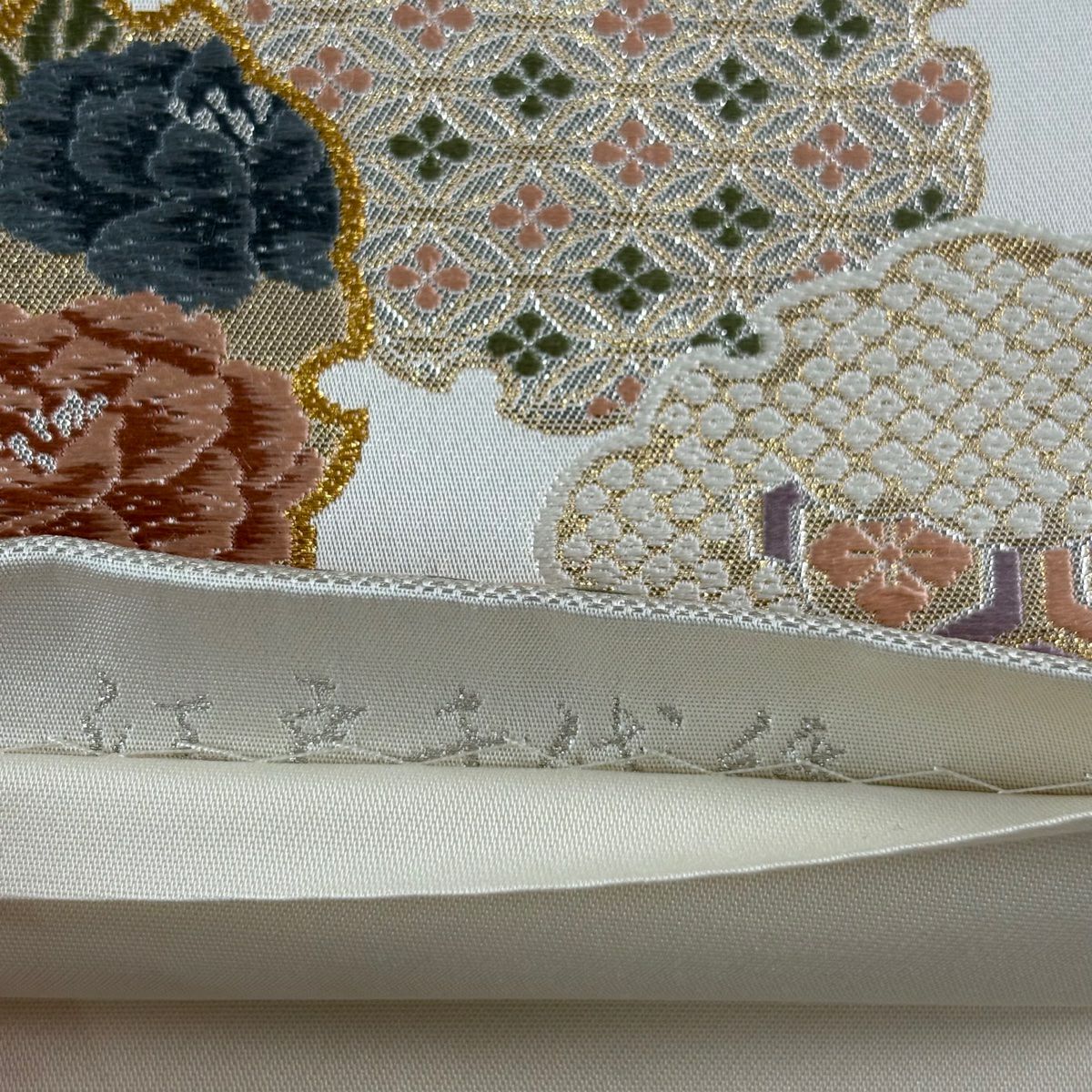 袋帶 秀品級 雪輪 草花紋 金糸 金金箔 白 六通 純蠶絲