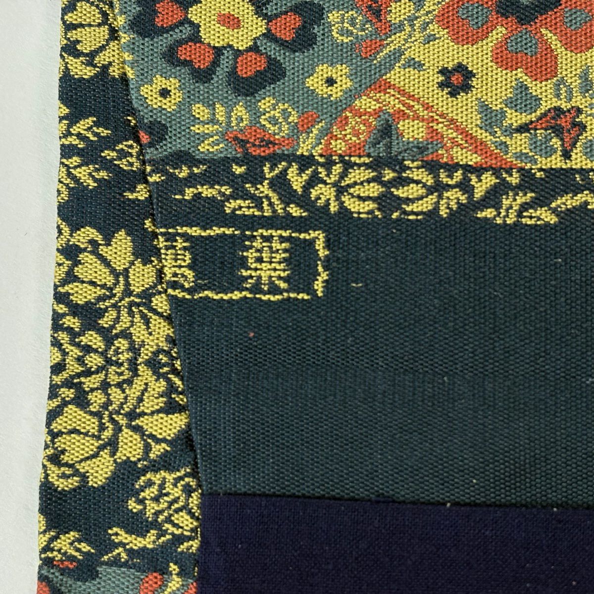 【美品】 開口名古屋帶 優品級 有落款 萬葉 華紋 縞 深綠 純蠶絲