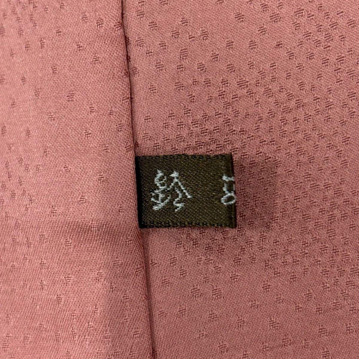 訪問服 身長164.5cm 袖長65.5cm M 雙層 鈴乃屋 菊花葉紋 金銀彩 漸層 粉紅 純蠶絲 優品級