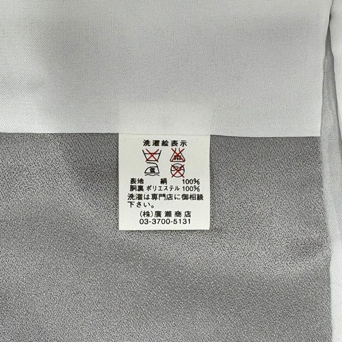灰色留袖禮服 身長163.5cm 袖長67cm M 雙層 建物 松樹竹子梅花 金絲 金銀彩 純蠶絲 秀品級 一個紋
