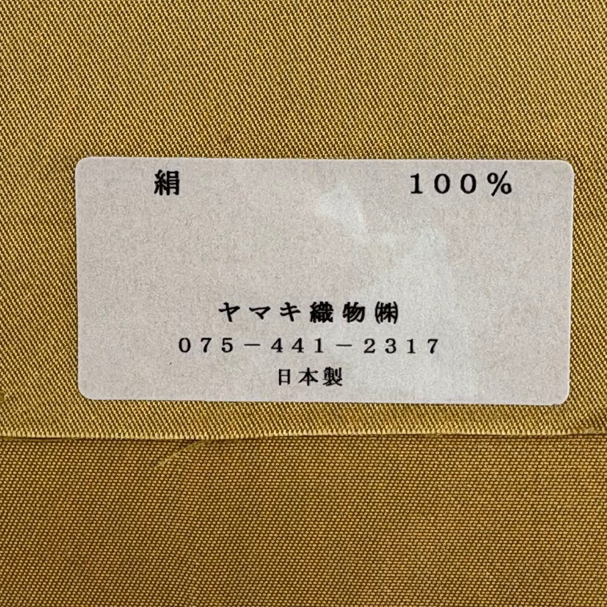 【美品】 袋帶 名品級 證書齊全 花唐草紋 刺繡 淺黃土色 六通 純蠶絲