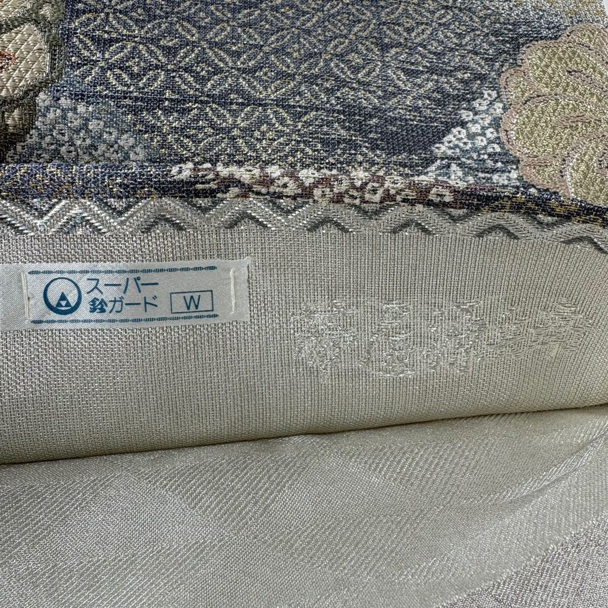 【美品】 袋帶 逸品級 誉田屋源兵衛 落款 鈴乃屋 花 七寶 金銀彩 金金箔 灰紫 六通 純蠶絲