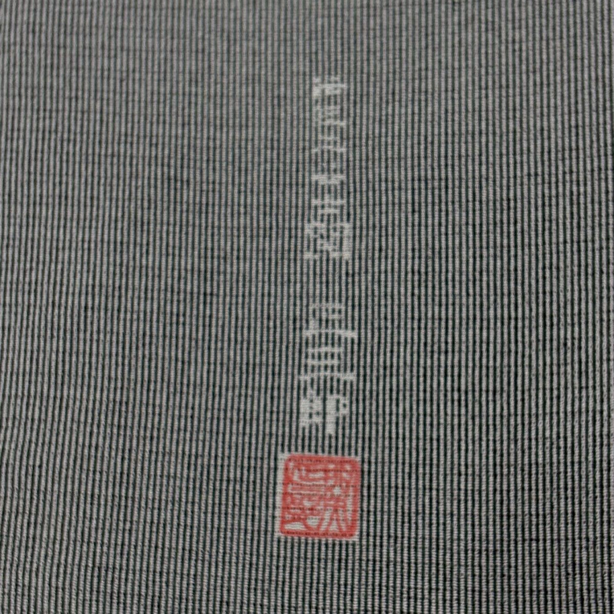 小紋 身長156cm 袖長67cm M 薄物 落款あり 縞 黑灰 純蠶絲 秀品級