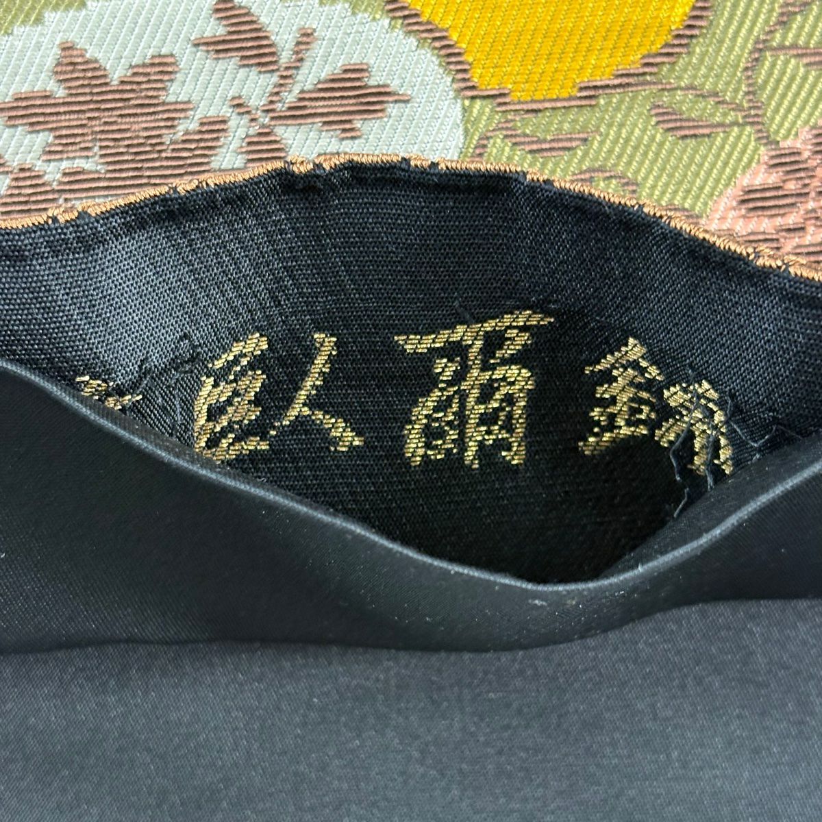 【美品】 袋帶 名品級 段紋 草花紋 灰綠 六通 純蠶絲