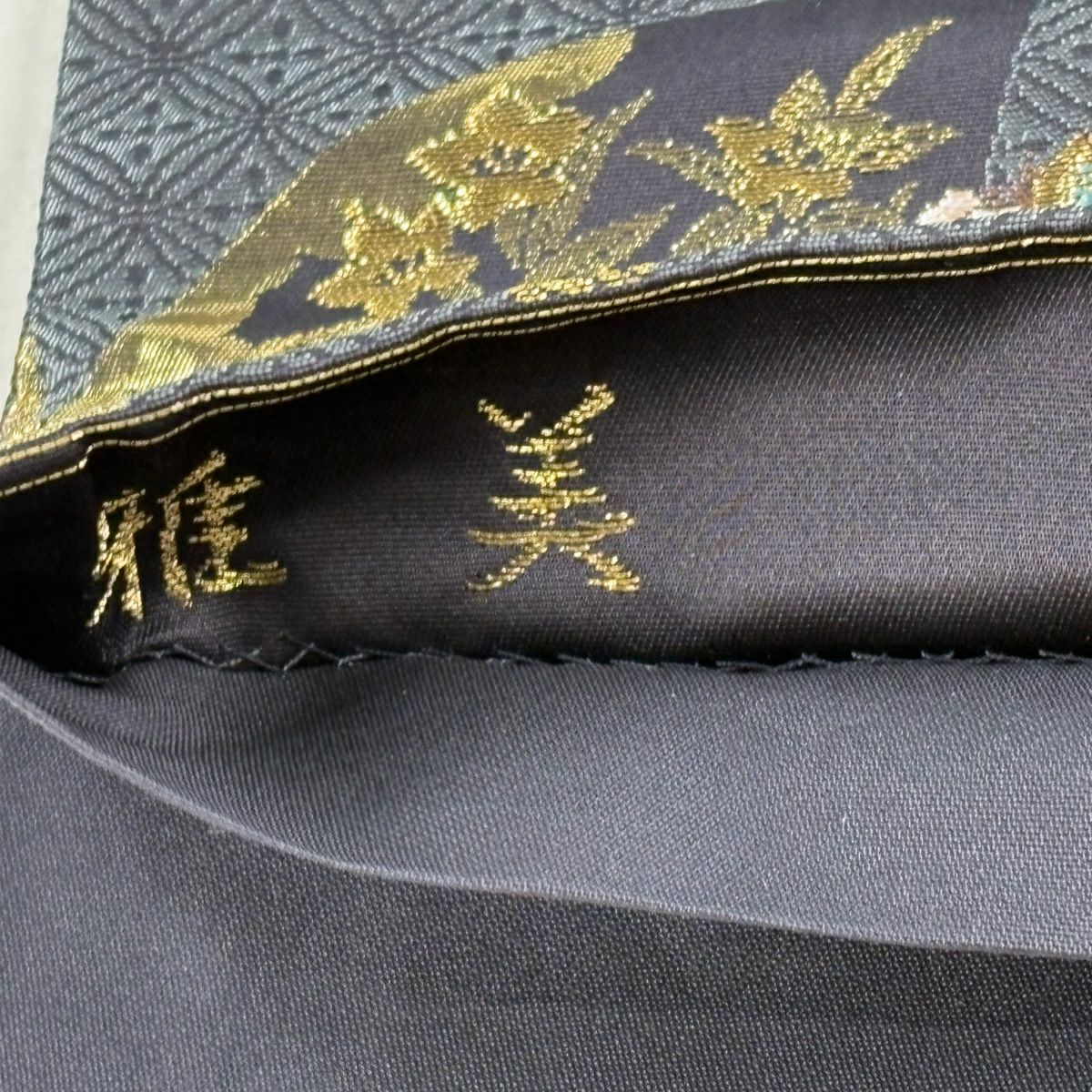 【美品】 袋帶 秀品級 雅美 花丸紋 波 金銀彩 金金箔 青灰 深藍色 六通 純蠶絲