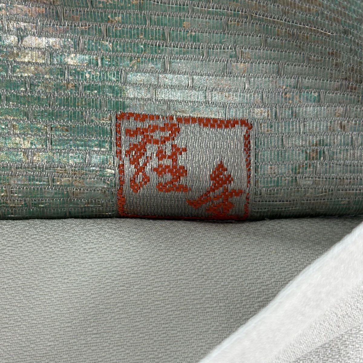 【美品】 袋帶 優品級 草花紋幾何紋 金銀線 金金箔 灰綠 六通 純蠶絲