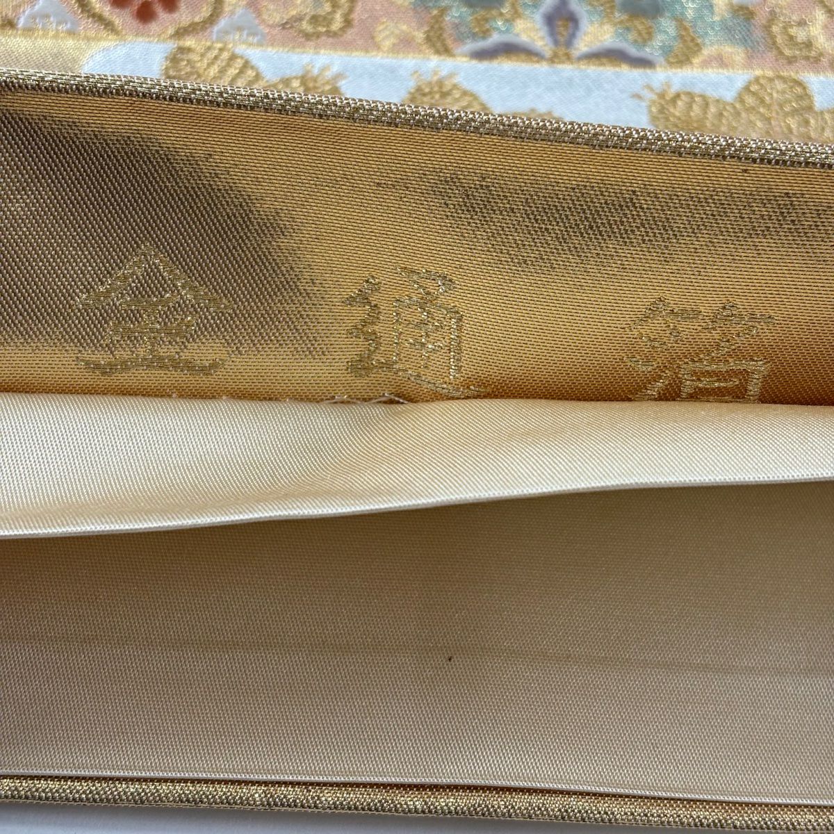 【美品】 袋帶 秀品級 全通金金箔 正倉院霞文 唐織 金絲 金 六通 純蠶絲