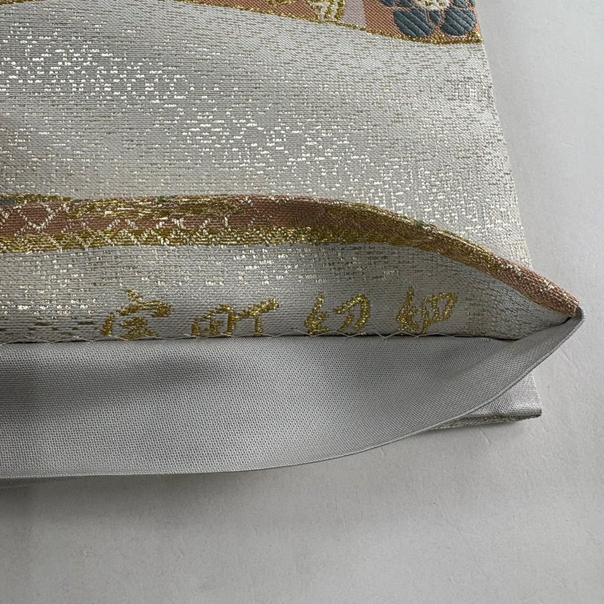 【美品】 袋帶 秀品級 華紋 狩獵文 金絲 刺繡 銀 六通 純蠶絲