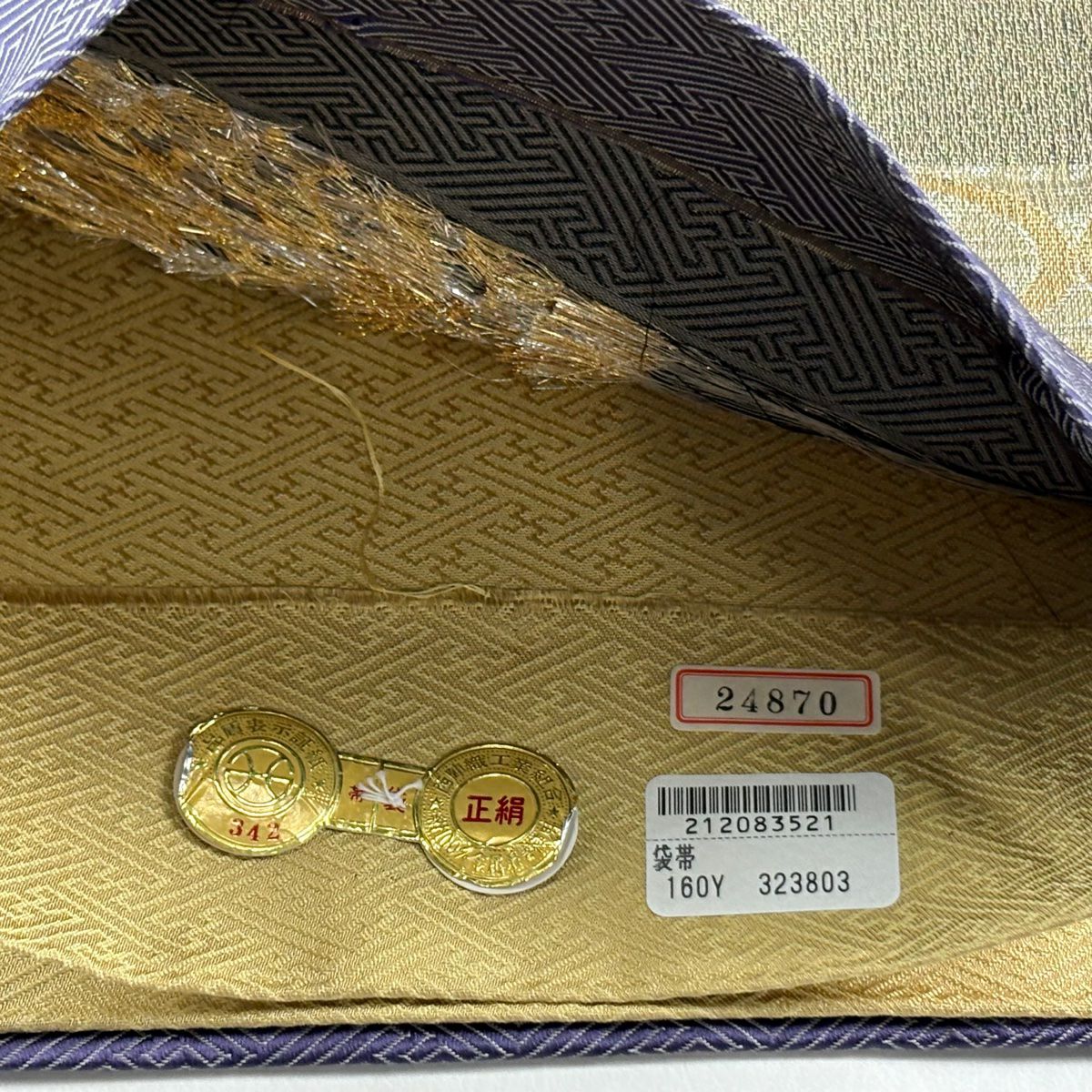 【美品】 袋帶 秀品級 證明書附 櫻花 観世水 金銀線 金金箔 紫 六通 純蠶絲