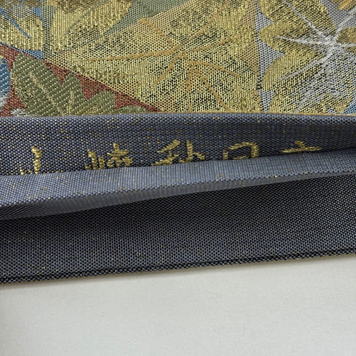 【美品】 袋帶 秀品級 葉柄 鱗 金金箔 鶯 深綠 六通 純蠶絲