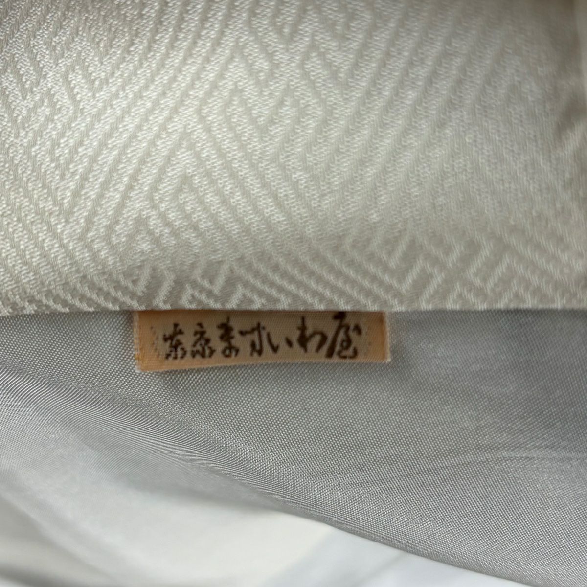 【美品】振袖禮服 身長150cm 袖長62cm S 雙層 ますいわ屋 松樹竹子梅花 桐 金銀彩 絞染 墨 黑 純蠶絲 逸品級