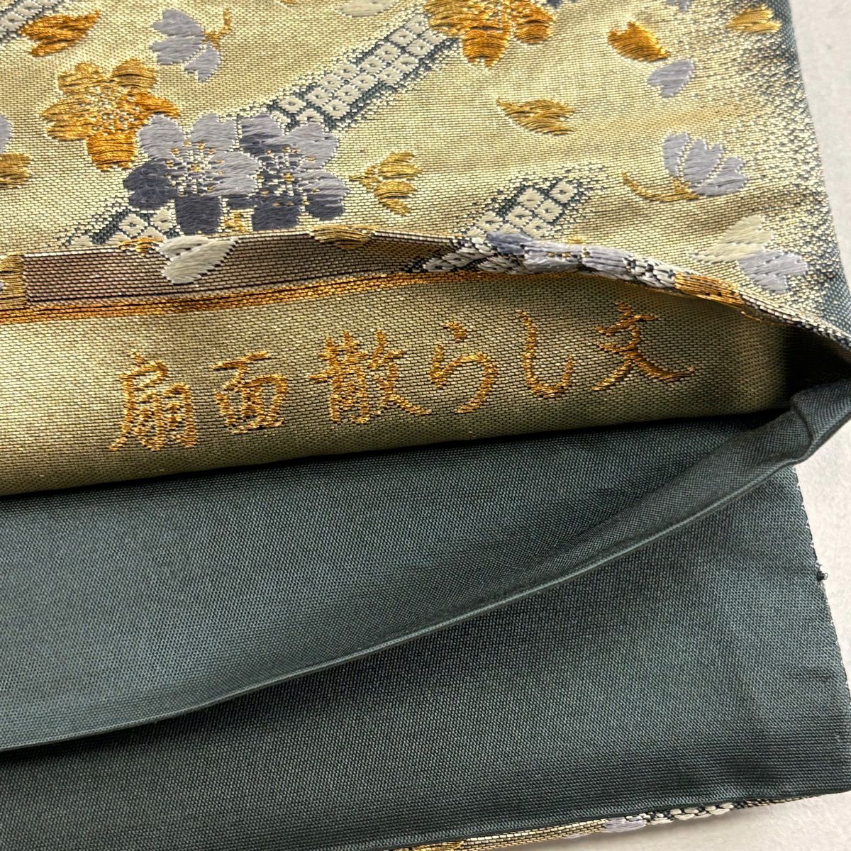 袋帶 秀品級 扇子面散文 扇子面 櫻花 金銀絲 金金箔 金色 六通 純蠶絲