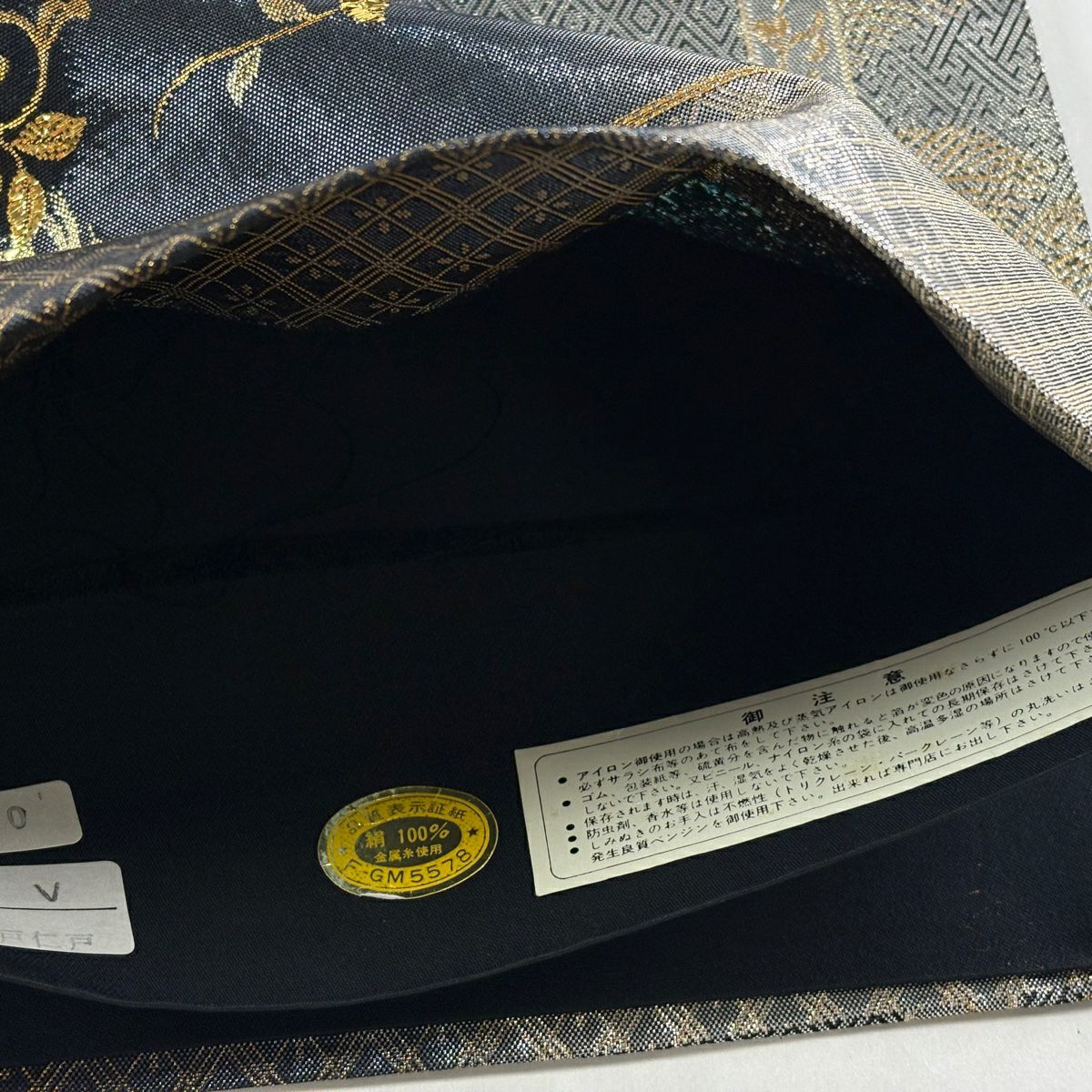 袋帶 秀品級 花唐草紋 鳥 金金箔 唐織 黑灰 六通 純蠶絲