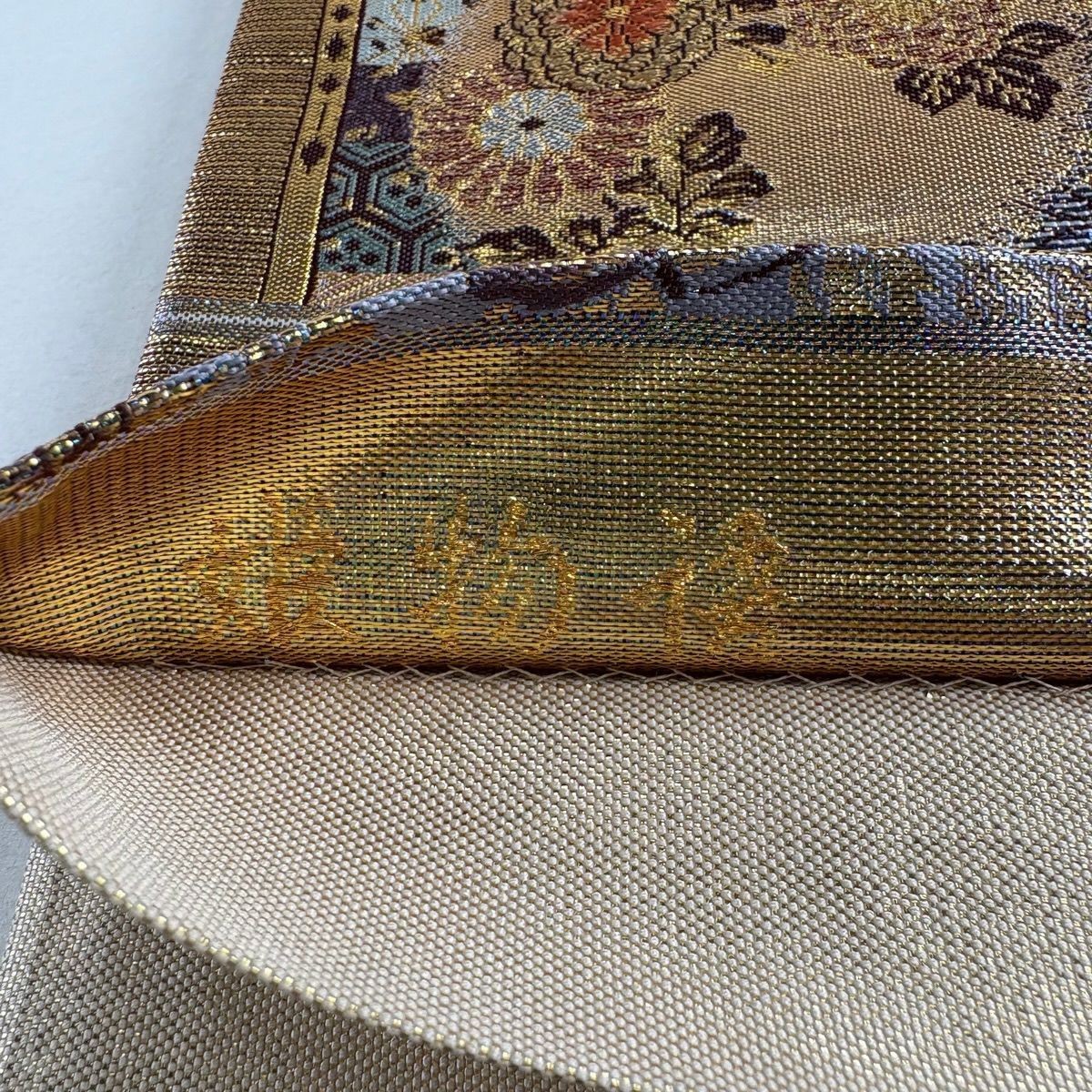 【美品】 袋帶 秀品級 姬物語 華紋 花鳥 金絲 金金箔 金色 六通 純蠶絲