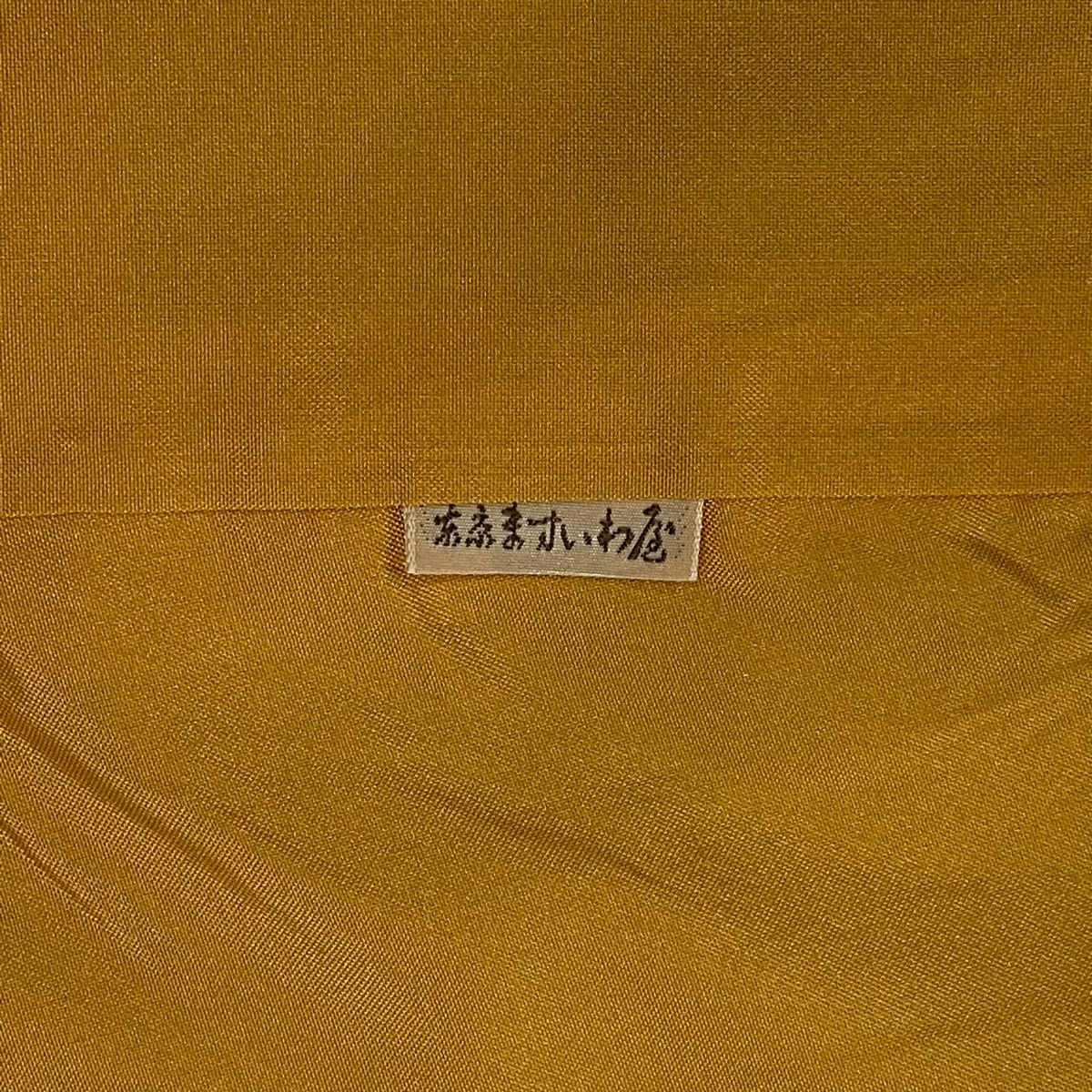 【美品】 紬織 身長166.5cm 袖長66.5cm M 雙層 ますいわ屋 斜紋 灰 純蠶絲 名品級