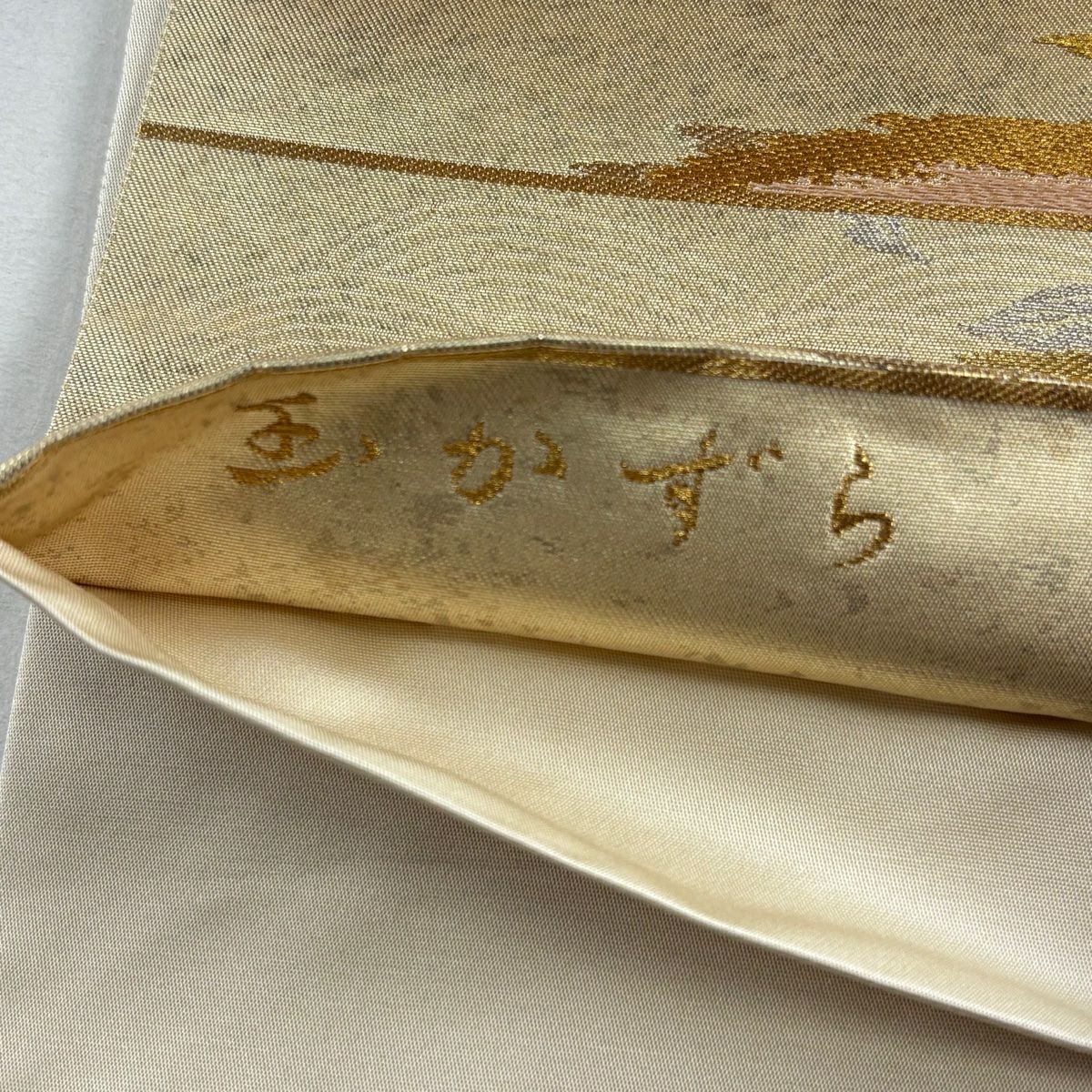 袋帶 秀品級 彩雲 葉柄 金絲 金金箔 金色 六通 純蠶絲