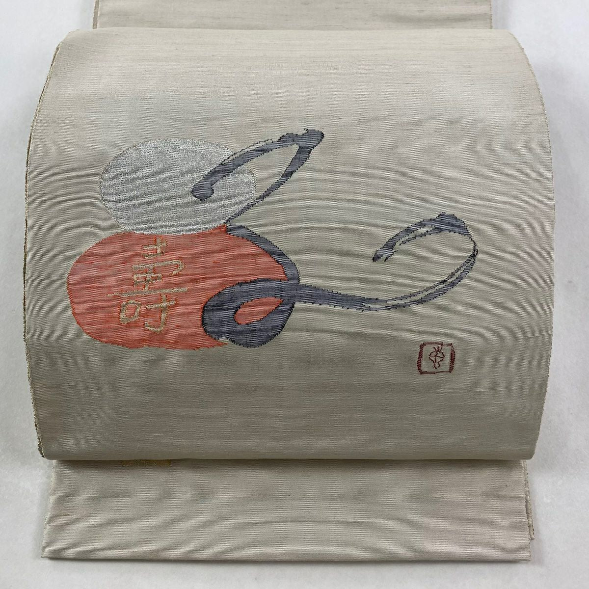 【美品】 袋帶 逸品級 落款あり 能州紬織織 文字文 金絲 銀絲 灰白 お太鼓柄 純蠶絲