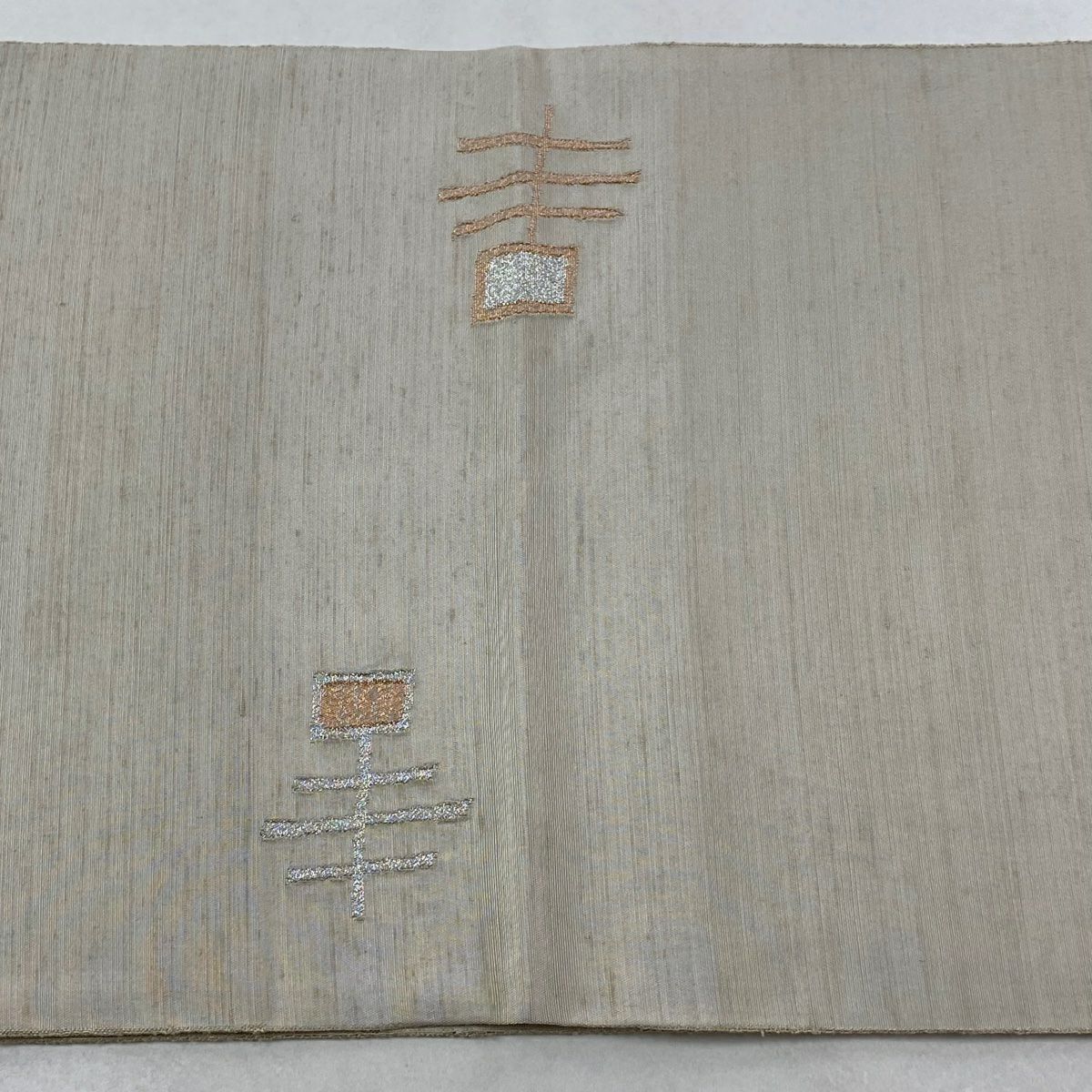 【美品】 袋帶 逸品級 落款あり 能州紬織織 文字文 金絲 銀絲 灰白 お太鼓柄 純蠶絲