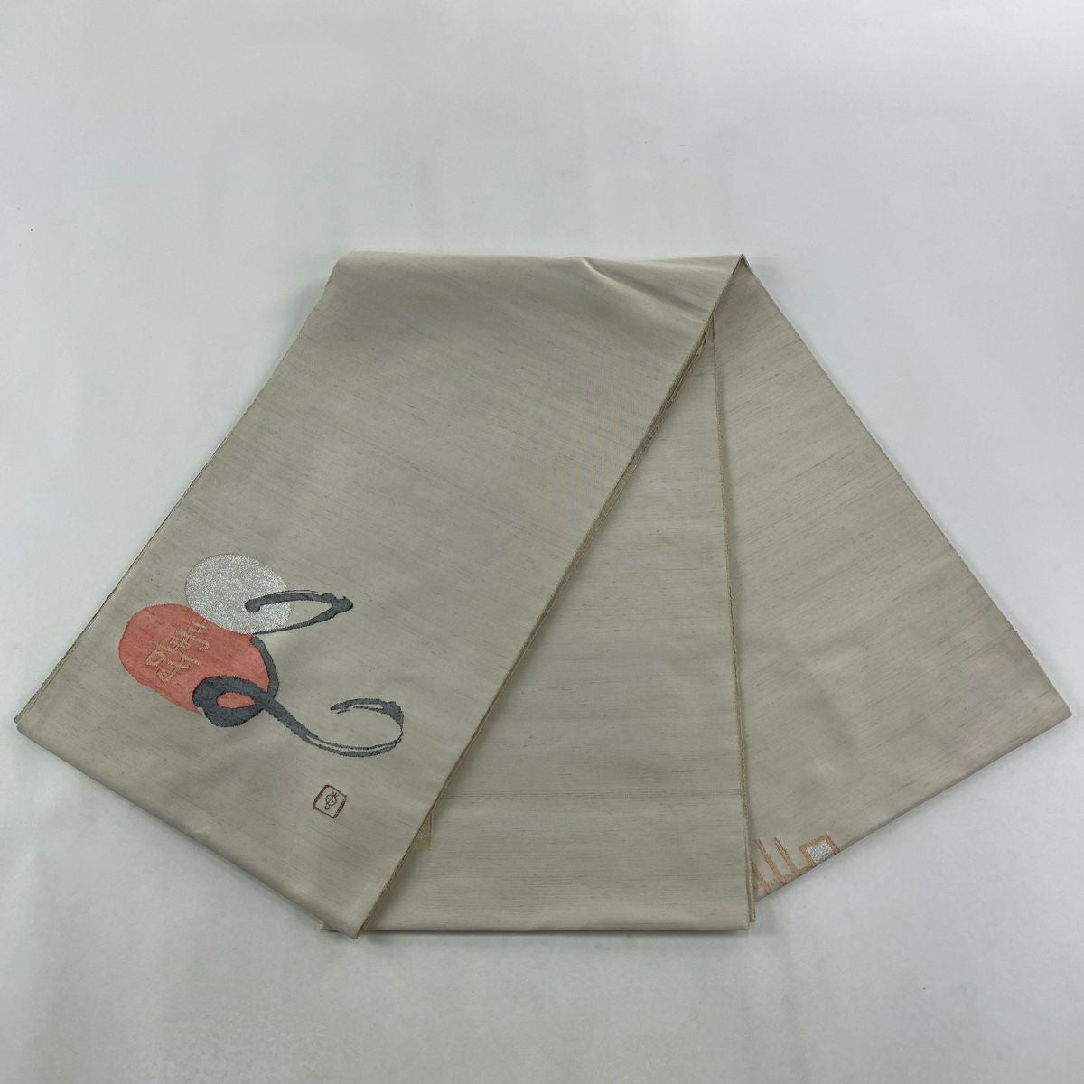 【美品】 袋帶 逸品級 落款あり 能州紬織織 文字文 金絲 銀絲 灰白 お太鼓柄 純蠶絲